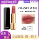 香奈兒（Chanel）魅力絲絨精萃炫亮coco可可小姐絲絨唇膏白管914 918口紅七夕禮物 【明星色號】魅力絲絨63#贈禮袋