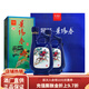 景陽(yáng)春景芝白酒 口感濃香型白酒 地道山東味年貨禮品 老虎頭 39度 500mL 2瓶 景陽(yáng)春老虎雙支