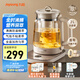 九陽（Joyoung）0膠水防溢沸萃養(yǎng)生壺 小氣泡家用恒溫?zé)畨?辦公室2L大容量玻璃煮茶器 20WY3J