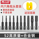黃小超11件套內(nèi)六角批頭加長(zhǎng)披頭扳手電動(dòng)螺絲刀套裝強(qiáng)磁六角柄風(fēng)電鉆