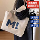 百搭單肩包簡(jiǎn)約學(xué)院風(fēng)字母帆布托特包學(xué)生外出休閑上課手提補習袋 白色【拉鏈款】MI