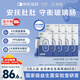 達益喜拜耳自營(yíng)腸胃維穩益生菌均衡菌專(zhuān)利短雙歧桿菌9盒鞏固裝