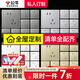 公牛開(kāi)關(guān)插座面板斜五孔5孔全屋套餐電工電料墻壁五眼電源g12星空灰 清單報(bào)價(jià)省一半