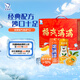 北冰洋桔汁+橙汁碳酸飲料 經典雙拼口味330ml*12罐 福氣滿滿禮盒