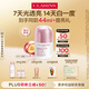 嬌韻詩光芒小瓷瓶30ml精華VC美白淡斑補水提亮抗皺護膚品七夕禮物送女友