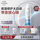 伊膚泉大白噴殼聚糖噴霧補(bǔ)水舒緩敏感肌化妝保濕濕敷爽膚水