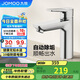 九牧（JOMOO）面盆水龍頭衛(wèi)生間衛(wèi)浴冷熱龍頭臺盆單把單孔洗臉盆龍頭32680