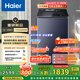 海爾（Haier）波輪洗衣機全自動12kg大容量家用 直驅(qū)一級能效家電國家補貼20%精華洗 手搓洗2.0 XQB120-BSE35DU1