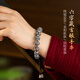 滇慶堂銀手鏈佛珠純銀999六字真言足銀手串珠子男女收藏把玩送母親禮物 經(jīng)典款90±3g（佛珠12+1蓮座）