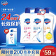 舒膚佳健康凈護(hù)沐浴露 650g*3(純白清香+檸檬香+櫻花香) 滋潤保濕