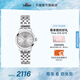 天梭（TISSOT）官旗 瑞士手表夢(mèng)圓系列時(shí)尚石英女士手表送女友七夕禮物 銀盤鋼帶 T129.210.11.031.00
