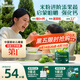 英氏嬰幼兒米粉菠菜加鐵加鈣258g寶寶輔食鈣鐵鋅營(yíng)養(yǎng)米糊2階7月+