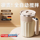OQB德國電動(dòng)攪拌杯新款全自動(dòng)咖啡杯懶人旋轉(zhuǎn)水杯充電款便攜磁力杯子 【米白色】智能數(shù)顯316 450ml