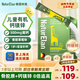 NATURELAN【官方授權(quán)】吶兔賴氨酸鈣鎂鋅小金條液體鈣寶寶成長液維生素D3 【保稅倉快速發(fā)貨】小金條鈣鎂鋅30條*1盒