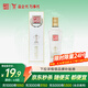 全興大曲 【老八大名酒】樽享 52度濃香型純糧釀造高度白酒 100ml單瓶裝