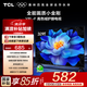 TCL電視32V8L-F 32英寸 高色域 護眼 金屬全面屏 1GB+8GB大內(nèi)存 平板電視機 以舊換新 32英寸