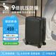 愛華仕行李箱男拉桿箱女大容量旅行箱輕便萬向飛機(jī)輪26英寸密碼箱騎士黑