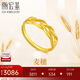 潮宏基足金黃金戒指女生日禮物計(jì)價(jià) 麥穗 SRG30005336 約3.2g