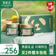 竹葉青綠茶 峨眉山2025明前茶 特級(jí)50g*2雙罐裝 四川名片熊貓禮盒15008 