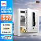 得力（deli）保險柜 家用辦公電子密碼保管箱小型保密箱全鋼防盜可入墻入柜保管柜保險箱 45cm典雅白 AE65-M