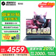 機(jī)械革命極光X游戲本 新2025新品Pro版旗艦酷睿i5HX 滿血RTX4060光追獨(dú)顯 極光E 學(xué)生設(shè)計(jì)辦公筆記本電腦 酷睿i5HX|滿血RTX4060/16G+512G 高刷電競(jìng)屏