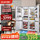 SCANDER【全嵌隱藏】詩凱麥Q(jìng)4D全嵌入式冰箱隱藏式櫥柜一體底部散熱鑲嵌式超薄52cm內(nèi)嵌式冰箱變頻全風(fēng)冷 單臺雙門冰箱Q4D