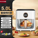 日本進(jìn)口空氣炸鍋可視空氣炸鍋多功能薯條機智能語(yǔ)音炸鍋玻璃款 白色觸屏款 5L