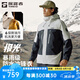 探路者（TOREAD）【蛇年限定】極光沖鋒衣三合一戶外運(yùn)動(dòng)抓絨外套冬男女劉昊然同款 極地白黑色-劉昊然同款 M