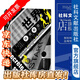 官方正版 世界體育秘史 [法]弗朗索瓦·托馬佐 思想會 社會科學(xué)文獻出版社