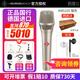 NEUMANN德國進(jìn)口諾音曼KMS105直播麥克風(fēng)專(zhuān)業(yè)電容手持紐曼話(huà)筒主播歌手現場(chǎng)舞臺演出唱歌戶(hù)外K歌聲卡套裝 KMS105 鎳色【正品國行丨假1賠10】