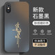 蒼梵適用蘋果XSMax手機(jī)殼iPhone XS Max鏡頭全包保護(hù)套磨砂后殼硅膠軟殼5G新款防摔外殼簡約高級(jí)感男女 石墨黑【諸事皆順】膚感磨砂 蘋果XS MAX