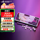 ROG夜魔X 機(jī)械游戲鍵盤 藍(lán)牙/2.4G/有線三模連接 FR4定位板 75配列 熱插拔客制化鍵盤 雪武白軸V2