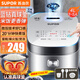 蘇泊爾（SUPOR）電飯煲家用電飯鍋4升大容量4-5-6人藍(lán)鉆球釜內(nèi)膽多功能蒸米飯智能微壓柴火飯不粘煮飯鍋可做蛋糕 4L 麥香烘焙功能