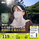 蕉下（beneunder）臉基尼女四季保濕帽檐護(hù)頸面罩口罩秋冬保暖云霾粉SS44524