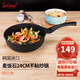 LaCena樂且娜韓國進口平底煎炒鍋麥飯石不粘鍋迷你小炒鍋家用宿舍單人鍋 24cm燃?xì)饷骰鸪村?24cm