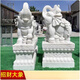 晟煦石雕大象門(mén)墩抱鼓石一對漢白玉石鼓家用小象門(mén)當庭院鎮宅擺件 (款)高度60長(cháng)30寬20