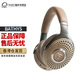 FOCAL Bathys 深海潛艇頭戴式藍牙無線耳機 Bathys Dune 沙丘色