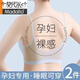 莫代爾孕婦冰絲無痕內(nèi)衣女士夏季涼感薄款月子無鋼圈大碼胸罩美背心文胸 【單件裝】藍色 XL 【120-140斤】