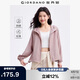 佐丹奴戶外穿搭防曬風(fēng)衣女多巴胺輕薄休閑寬松連帽外套05375060