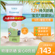 TRUKID兒童防曬霜100ml 低敏物理防曬乳寶寶女童海邊隔離紫外線spf30
