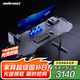 andaseaT安德斯特實(shí)木電競桌電腦桌雙電機(jī)電動(dòng)升降實(shí)木桌 巡航pro 1.8米