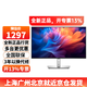 戴爾（DELL） P2725H 27英寸顯示器IPS屏1080P刷新100HZ窄邊框旋轉(zhuǎn)升降硬件級(jí)防藍(lán)光P2722H升級(jí)版電腦顯示屏幕 P2725H（VGA+HDMI+DP）接口