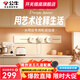 公牛（BULL）軌道插座明裝廚房客廳可移動智能數(shù)顯面板接線電力島臺導軌插座 白色明裝50cm+3個適配器