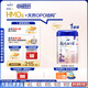 愛(ài)他美（Aptamil）德國(guó)白金版HMO 幼兒配方奶粉2+段 (2歲及以上) 800g 德愛(ài)白金