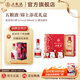 五糧液【超級會(huì )員周】錦上添花禮盒 52%vol 500mL 2瓶