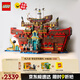 樂高（LEGO） 積木海賊王航海王75640巴拉蒂海上餐廳男孩兒童玩具生日禮物 