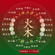 金石靈天然五行多寶水晶手串五路財神手鏈轉運珠情侶手鏈七夕情人節(jié)禮物 【補木火】五路財神多寶手鏈8mm