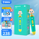 寶寶巴士jojo點(diǎn)讀筆3歲+智能幼兒早教機(jī)故事機(jī)赳赳兒童玩具生日禮物 G3 wifi點(diǎn)讀筆