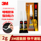 3M 膠水強(qiáng)力透明快干膠 玻璃陶瓷木材金屬塑料橡膠粘合速干膠水 AD118 2g/支