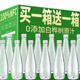 白樺樹(shù)汁100%NFC原汁純長(cháng)白山大興安嶺野生天然原液植物飲料整箱 白樺樹(shù)汁220ml*5瓶-買(mǎi)1發(fā)2發(fā)10瓶